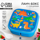 Ланч - бокс квадратный с секциями и ложкой «Динозавр», 400 мл - Фото 1