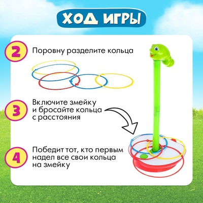 Настольная игра Лас Играс KIDS «Чокнутая змейка», 2-3 игрока, 3+