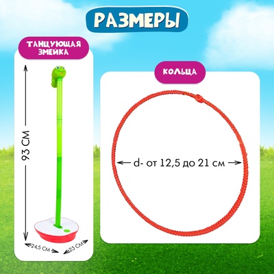 Настольная игра Лас Играс KIDS «Чокнутая змейка», 2-3 игрока, 3+