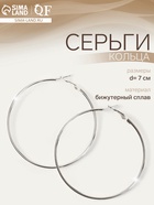 Цвет серебра