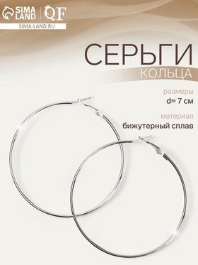 Цвет серебра