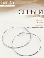 Цвет серебра