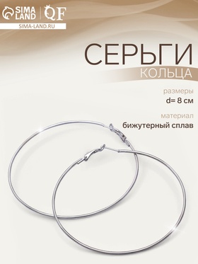 Цвет серебра