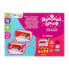 Набор для игры с пластилином «Духовой шкаф», световые и звуковые эффекты - Фото 13