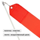 Лента для художественной гимнастики с палочкой Grace Dance, 4 м, цвет красный - Фото 2