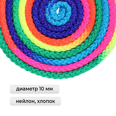 Скакалка для художественной гимнастики утяжелённая Grace Dance, 3 м, цвет радуга - Фото 2