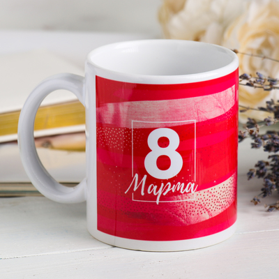 Кружка чайная керамическая «С 8 марта», 320 мл