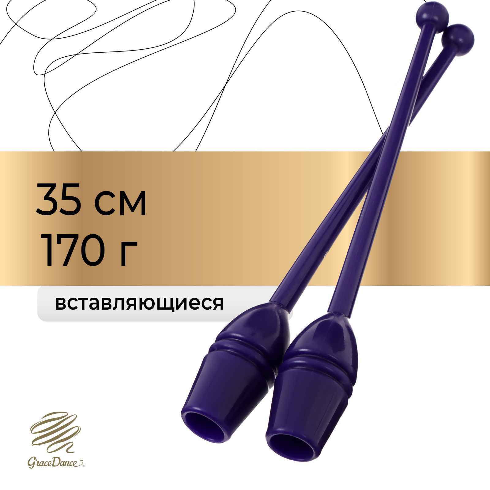 Булавы для художественной гимнастики вставляющиеся Grace Dance, 35 см ...