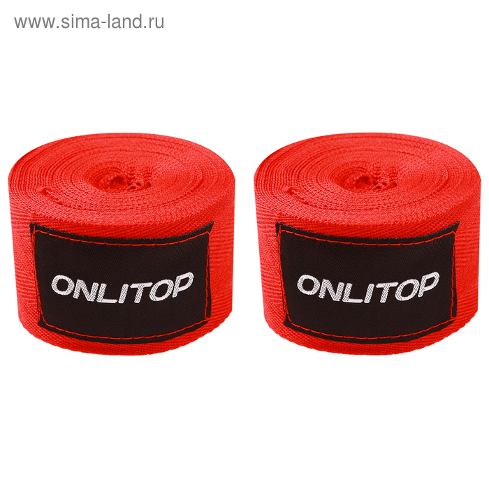 Бинты боксёрские 3 м, 2 шт., цвет красный - Фото 1