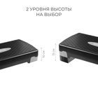 Степ-платформа ONLYTOP, 2-уровневая, 68×28×15 см, до 100 кг - Фото 3