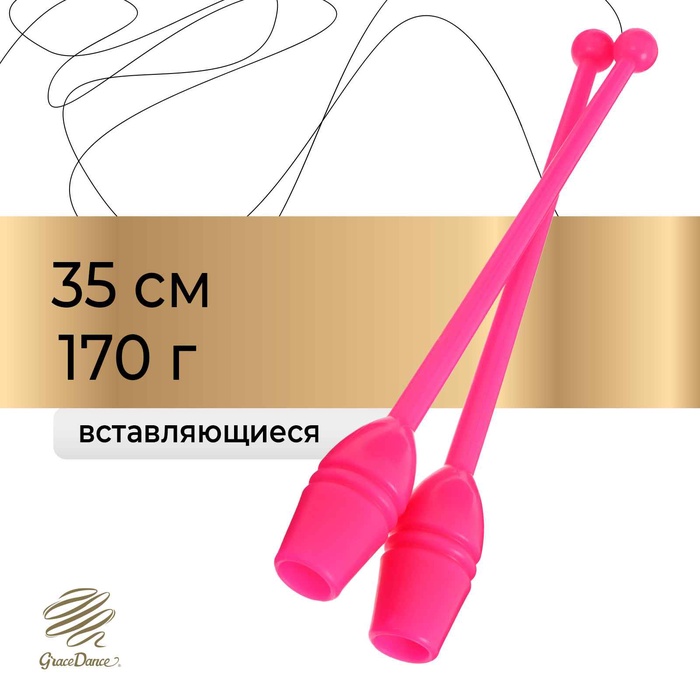 Булавы для художественной гимнастики вставляющиеся Grace Dance, 35 см, цвет розовый - Фото 1