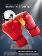 Перчатки боксёрские, размер 12 oz, красные 3867638 Перчатки боксёрские, размер 12 oz, красные 3867638