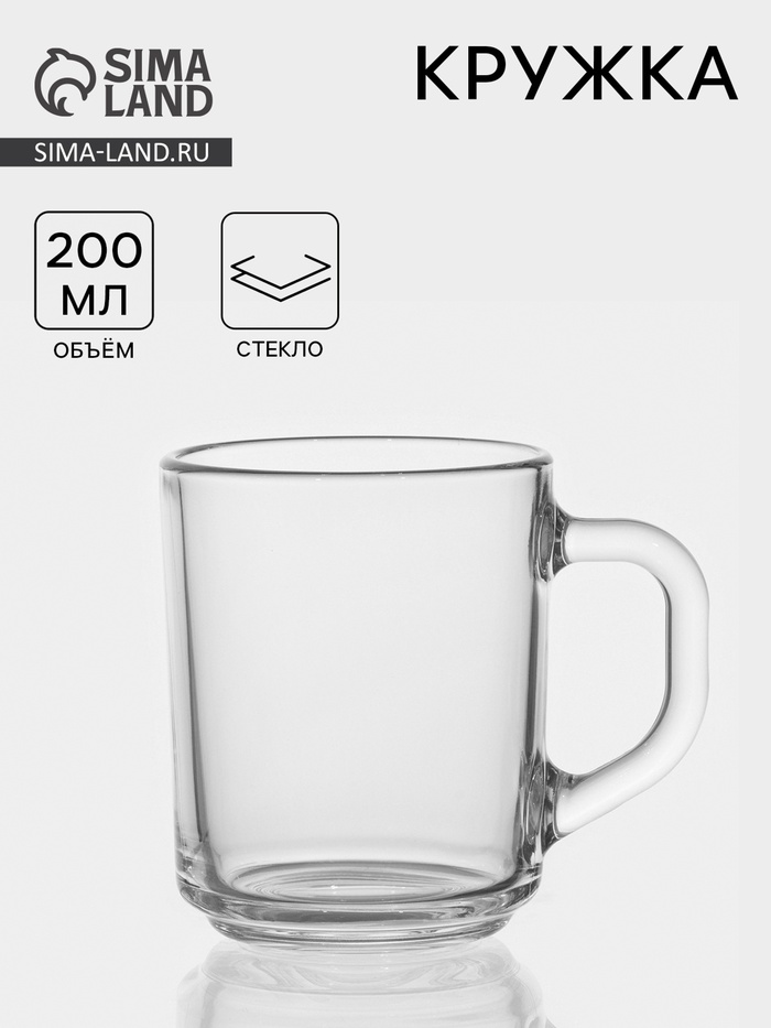 Кружка ОСЗ «Зелёный чай», 200 мл, стекло, прозрачная - Фото 1