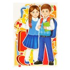 Набор для оформления школьного класса на 1 Сентября «Первое Сентября», 10 предметов - Фото 4