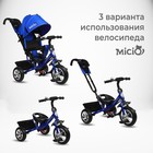 Велосипед трёхколёсный Micio Classic, колёса EVA 10"/8", цвет синий - Фото 5