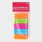 Зажимы для пакетов Доляна, 7.5 см, 10 шт., МИКС - Фото 8