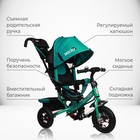 Велосипед трёхколёсный Micio Classic Air, надувные колёса 10"/8, цвет бирюзовый - Фото 2