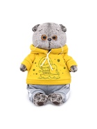 Мягкая игрушка «Басик» в спортивном костюме, 19 см - Фото 3