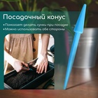 Набор посадочного инструмента: лопатка, вилка, конус, стаканчик, цвет МИКС, Greengo - Фото 5