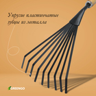 Грабли малые, веерные, пластинчатые, 9 зубцов, длина 42 см, металл, деревянная ручка с поролоном, Greengo - Фото 3