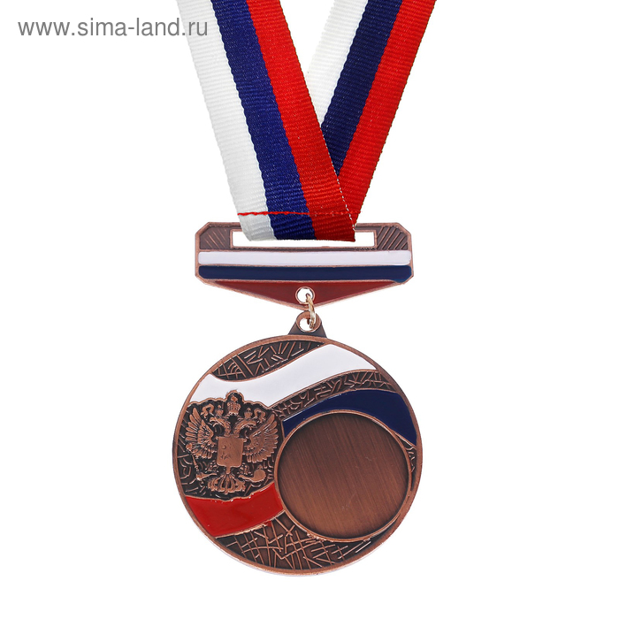 Медаль призовая с колодкой триколор, бронза, d=5 см - Фото 1