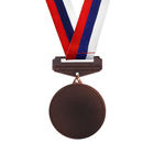 Медаль призовая с колодкой триколор, бронза, d=5 см - Фото 2