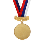 Медаль под нанесение с колодкой 149 золото - Фото 3