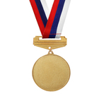 Медаль призовая с колодкой триколор, золото, d=5 см - фото 54702998