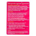 Наборы для опытов «Украшения из эпоксидной смолы: сделай сам кулон и браслеты» - Фото 4