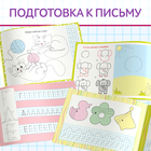 Книги многоразовые с маркером набор «Для девочек», 4 шт. по 12 стр. - фото 3829888
