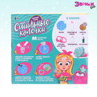 Наборы для опытов «Украшения из эпоксидной смолы: сделай сам колечки» - Фото 3