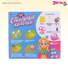 Наборы для опытов «Украшения из эпоксидной смолы: сделай сам колечки» - Фото 4