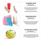 Настольная игра «Фокусы для юных волшебников», 30 карт, 7+ - Фото 3