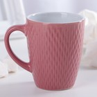 Кружка керамическая Доляна «Лилу», 190 мл, цвет розовый - фото 4266380