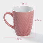 Кружка Доляна «Лилу», 190 мл, керамика, розовая - Фото 2