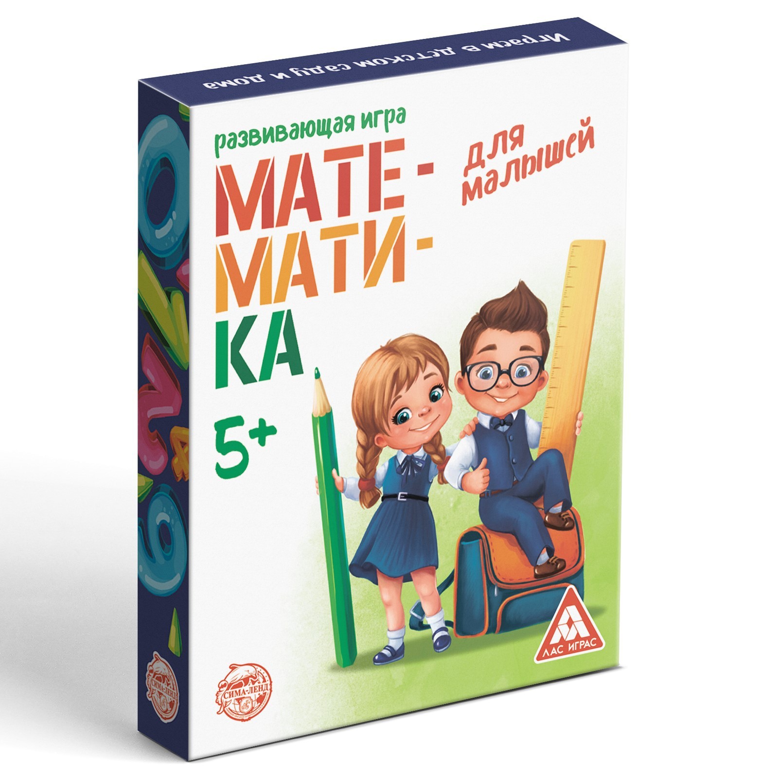 Развивающая игра «Математика для малышей» (4008370) - Купить по цене от  147.00 руб. | Интернет магазин SIMA-LAND.RU