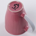Кружка керамическая Доляна Coffee, 270 мл, цвет розовый - Фото 4
