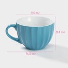 Кружка Доляна «Ноэми», 430 мл, керамика, голубая - Фото 2