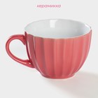 Кружка керамическая Доляна «Ноэми», 430 мл, цвет розовый - фото 4266388
