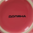 Кружка керамическая Доляна «Ноэми», 430 мл, цвет розовый - фото 4266391