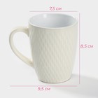 Кружка Доляна «Лилу», 190 мл, керамика, бежевая - Фото 2