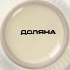 Кружка керамическая Доляна Coffee, 270 мл, цвет бежевый - Фото 5