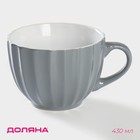 Кружка керамическая Доляна «Ноэми», 430 мл, цвет серый - Фото 1
