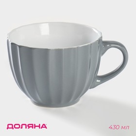 Кружка керамическая Доляна «Ноэми», 430 мл, цвет серый
