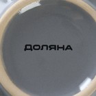 Кружка керамическая Доляна «Ноэми», 430 мл, цвет серый - фото 4266404