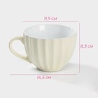 Кружка Доляна «Ноэми», 430 мл, керамика, бежевая - Фото 2