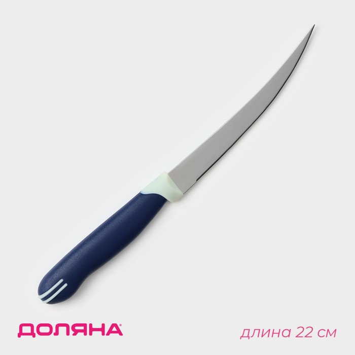 Нож кухонный для цитрусовых Доляна «Страйп», гладкое лезвие 11,5 см, цвет синий - фото 1908439578