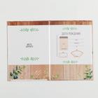 Папка для свидетельства о рождении «Миша», А5 - Фото 2