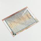 Папка для свидетельства о рождении «Миша», А5 - Фото 4