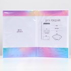 Папка для свидетельства о рождении, А5 «Мать и дитя» - Фото 2